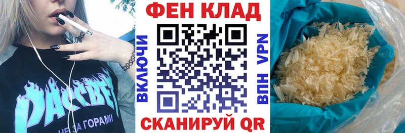 Amphetamine Розовый  Новохопёрск 