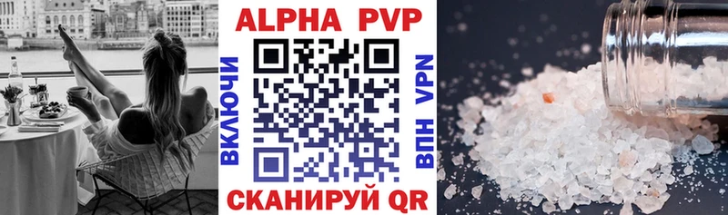 купить наркотики сайты  blacksprut вход  A-PVP кристаллы  Новохопёрск 