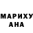 Amphetamine Розовый Macov