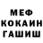 Метадон VHQ FEHLE ILHAM