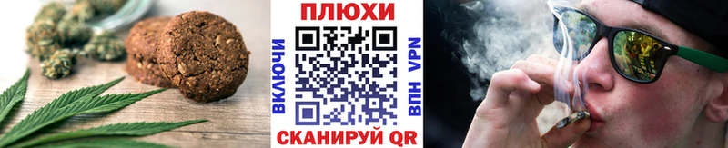 Cannafood марихуана  Новохопёрск 
