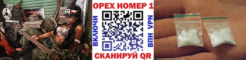 продажа наркотиков  Новохопёрск  Кокаин VHQ 
