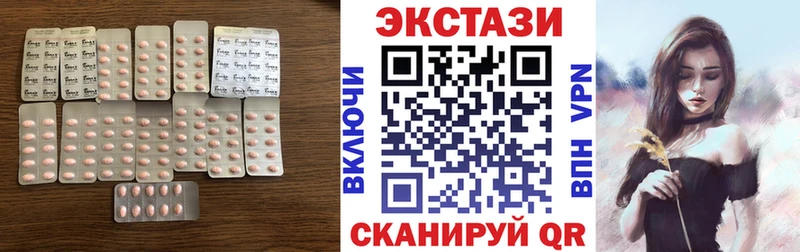 ссылка на мегу как войти  Новохопёрск  Экстази 280мг 