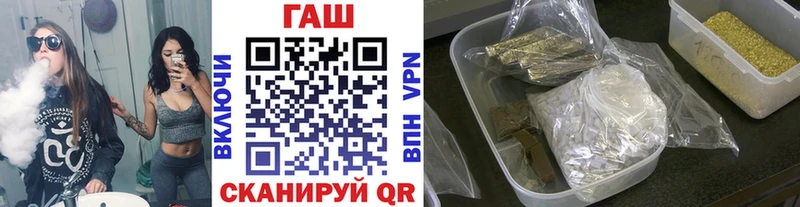 как найти закладки  Новохопёрск  Гашиш Ice-O-Lator 