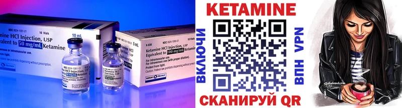 КЕТАМИН VHQ  Новохопёрск 