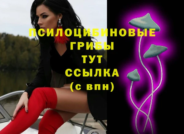 кокаин VHQ Бородино