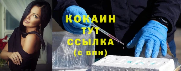 COCAINE Сосновоборск
