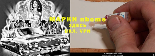 метадон Верхнеуральск