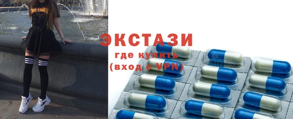 apvp Бронницы