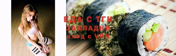 COCAINE Сосновоборск