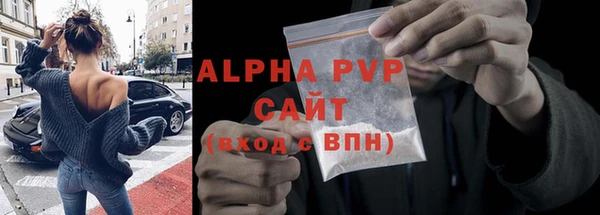 марки nbome Сосновый Бор