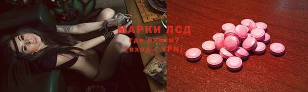 марки nbome Сосновый Бор