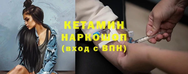2c-b Верхний Тагил