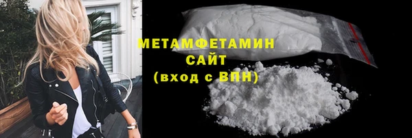 марки nbome Сосновый Бор