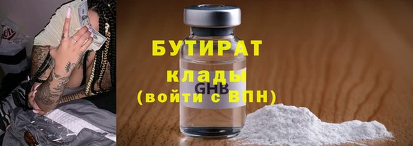 кокаин VHQ Бородино