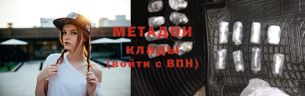 марки nbome Сосновый Бор