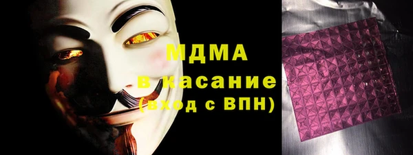COCAINE Сосновоборск