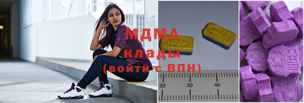 2c-b Верхний Тагил