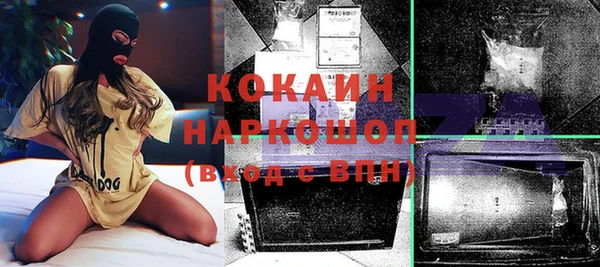 PSILOCYBIN Сосновка