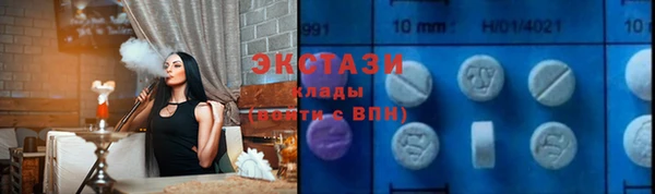 МДМА Бугульма