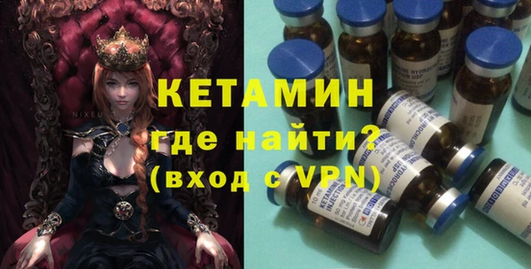 марки nbome Сосновый Бор