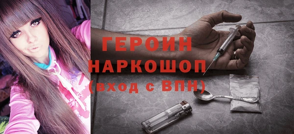 COCAINE Сосновоборск
