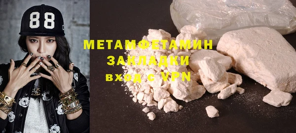 марки nbome Сосновый Бор
