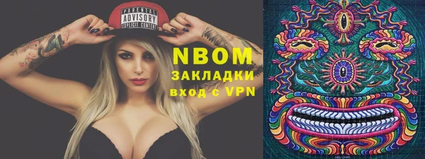 PSILOCYBIN Сосновка