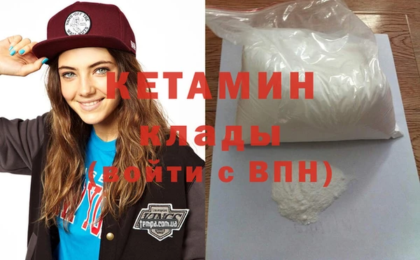 кокаин VHQ Бородино