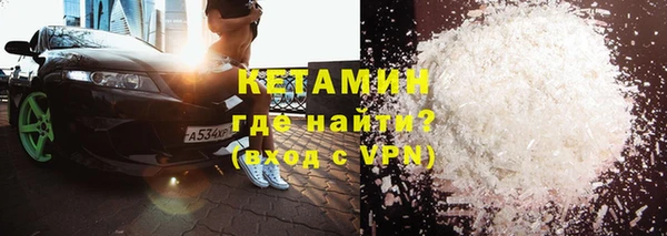 COCAINE Сосновоборск
