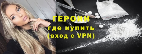марки nbome Сосновый Бор