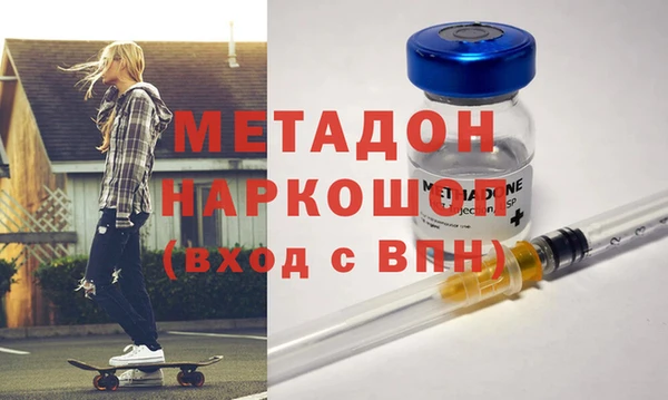 марки nbome Сосновый Бор