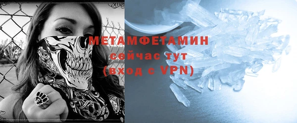 метадон Верхнеуральск