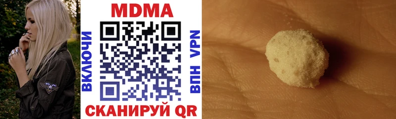 MDMA crystal Новохопёрск