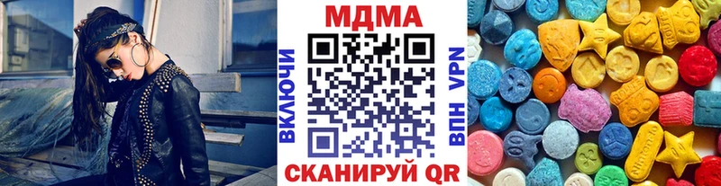 MDMA crystal Новохопёрск