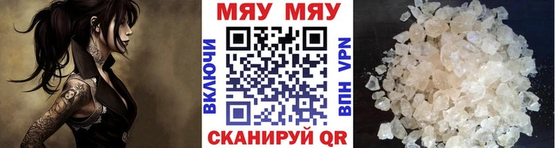 Мефедрон VHQ  KRAKEN tor  Новохопёрск 