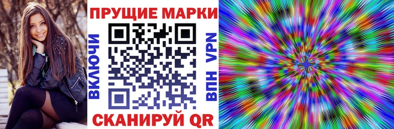 Марки N-bome 1,8мг  Новохопёрск 