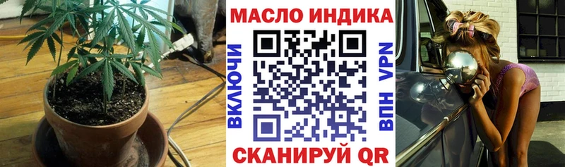 ТГК жижа  где купить наркоту  Новохопёрск 